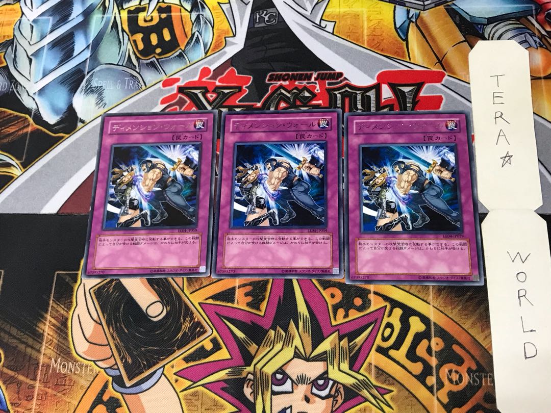 Dimension Wall EE04 3 rare, set of 3 Tera.