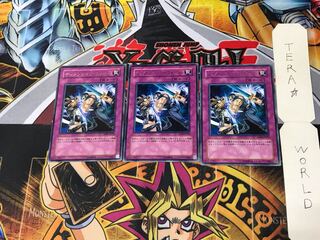 ディメンション・ウォール EE04 3 レア 3枚セット てら