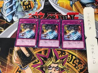 ディメンション・スライド GAOV 2 レア 3枚セット てら