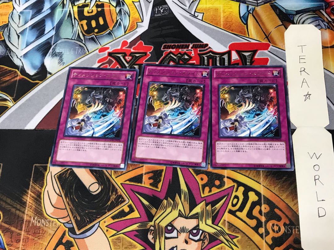 Dimension Slice GAOV 3 rare, set of 3 Tera.