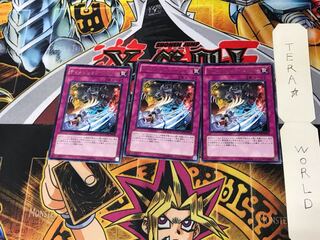 ディメンション・スライド GAOV 3 レア 3枚セット てら