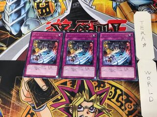 ディメンション・スライド GAOV 4 レア 3枚セット てら