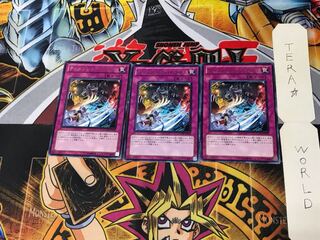 ディメンション・スライド GAOV 5 レア 3枚セット てら