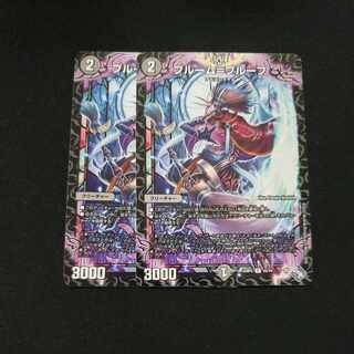 Snubbullum-Proof R 16/74