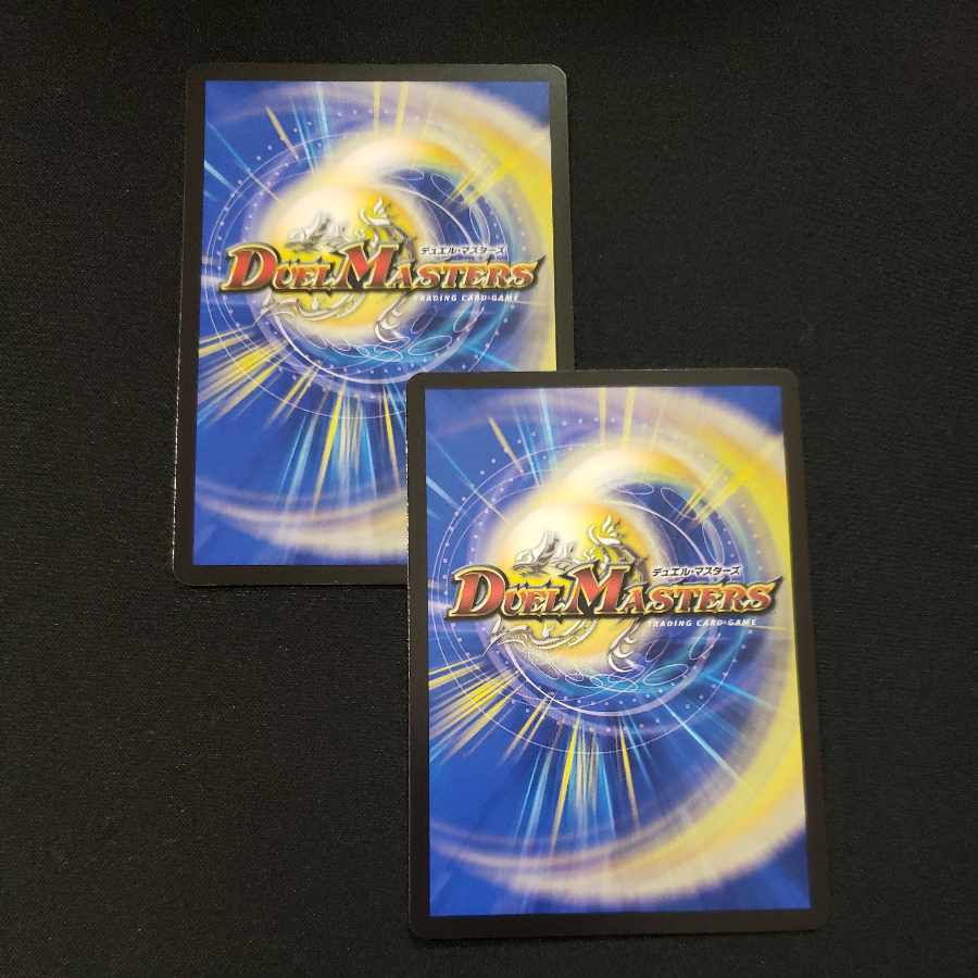 Snubbullum-Proof R 16/74