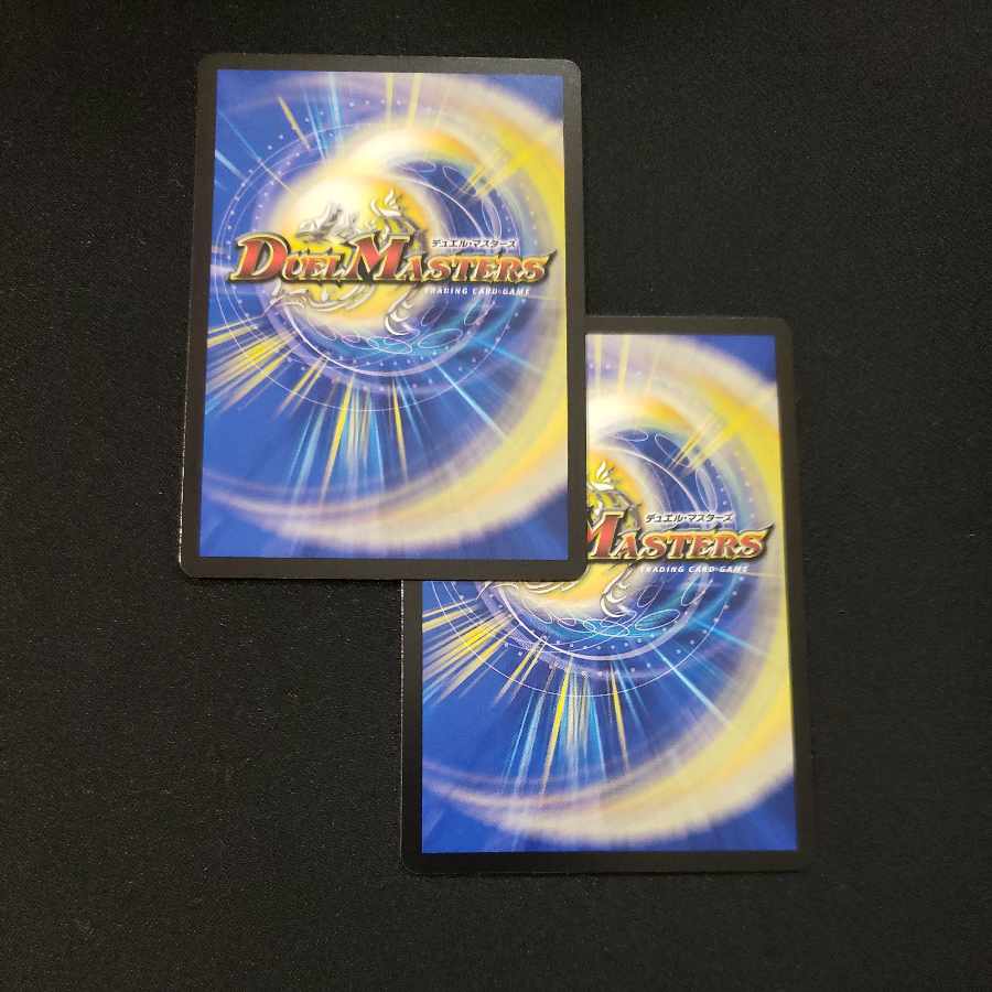 Snubbullum-Proof R 16/74