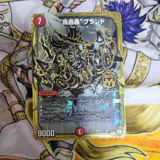 Roar Roar" brand SE M1(Secret)3/M1