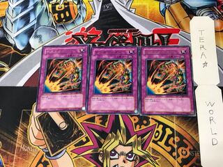 Des Counterblow 309 2 rare, set of 3 Tera.