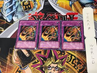 Des Counterblow 309 4 Rare Set of 3 Tera.