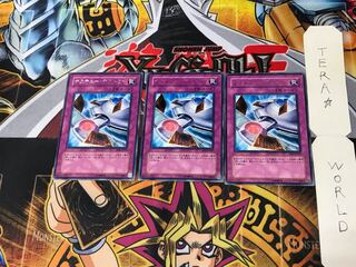 Destruction of Destiny EOJ 1 rare, set of 3 Tera.