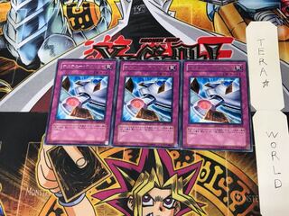 Destruction of Destiny EOJ 3 Rare Set of 3 Tera.