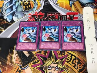 Destruction of Destiny EOJ 4 Rare Set of 3 Tera.