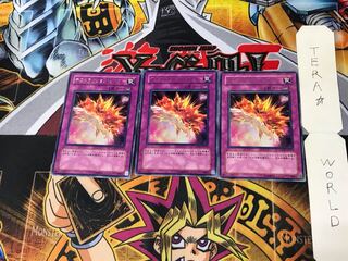 Destruction Jammer LODT 1 rare, set of 3 Tera.