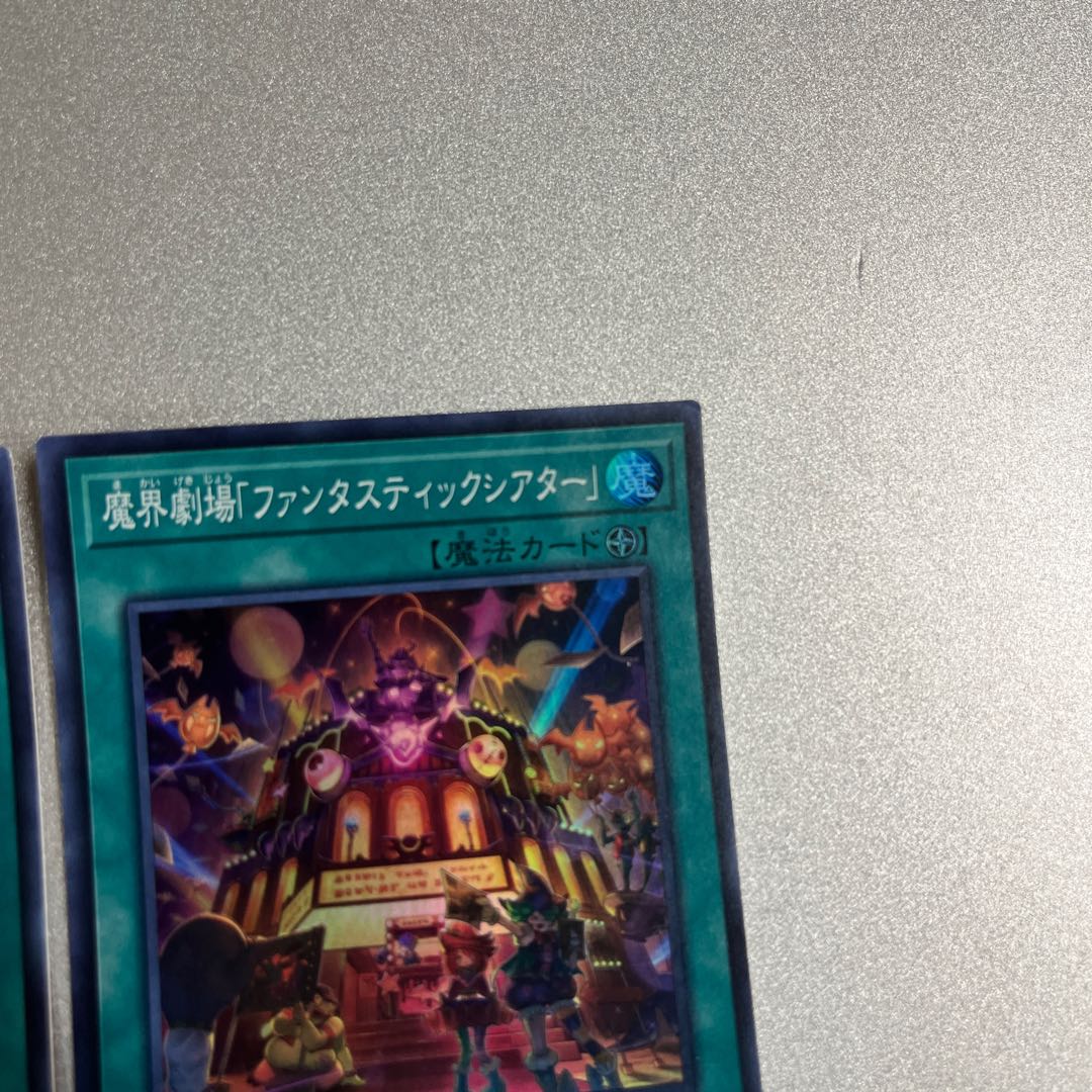 Abyss Playhouse - Fantastic Theater Super Rare JP048 Set of 2