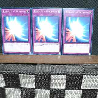 Popotan] Yu-Gi-Oh! #783 Mirror Force 3 cards, normal