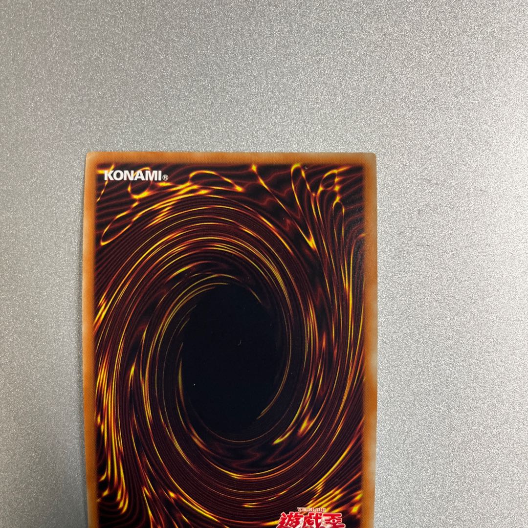 The Phantom Knights of Break Sword Collector's Rare CR JP033