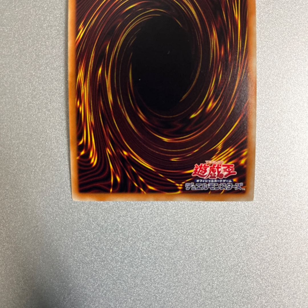 The Phantom Knights of Break Sword Collector's Rare CR JP033