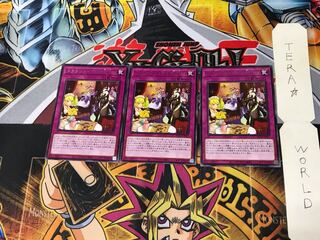 Dragonmaid Tidying ROTD 1 rare set of 3 tera