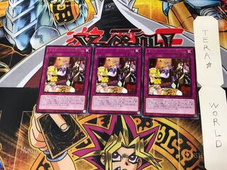 Dragonmaid Tidying ROTD 4 Rare Set of 3 Tera.