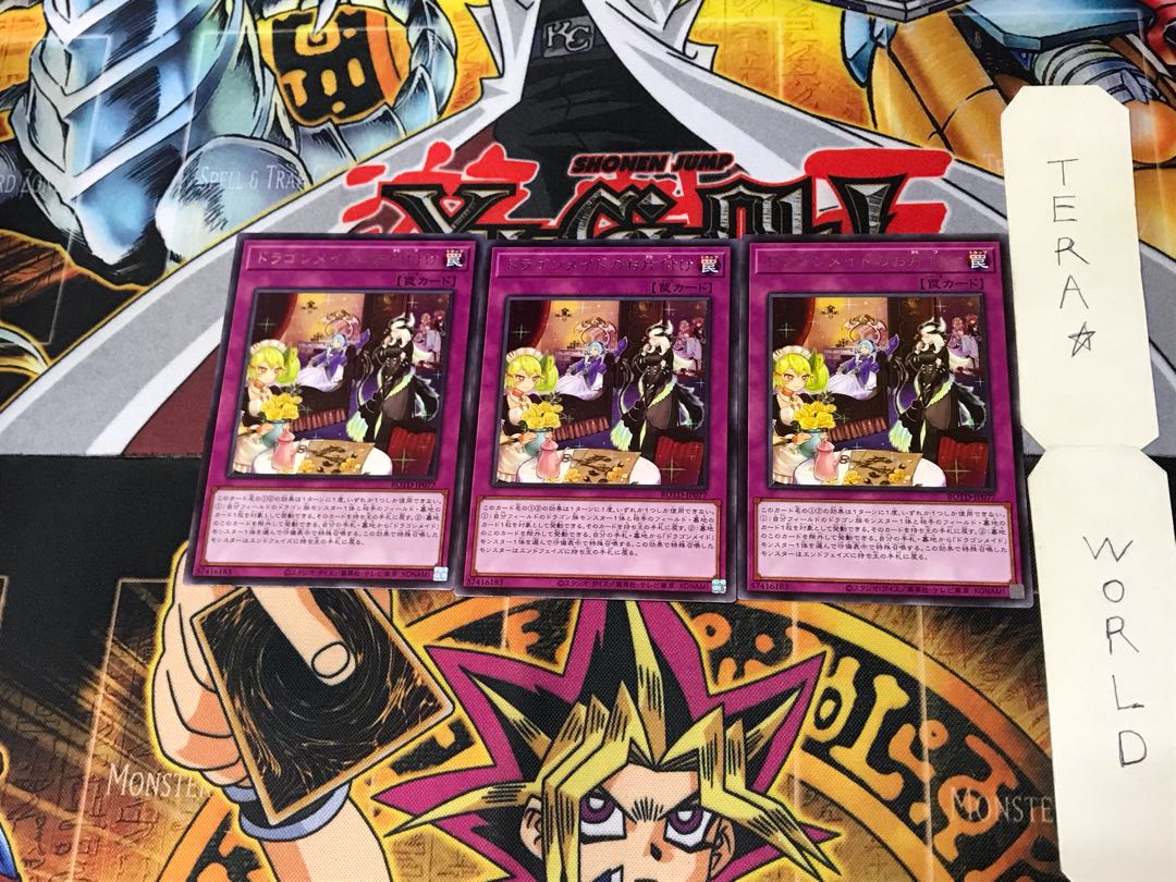Dragonmaid Tidying ROTD 5 Rare Set of 3 Tera.