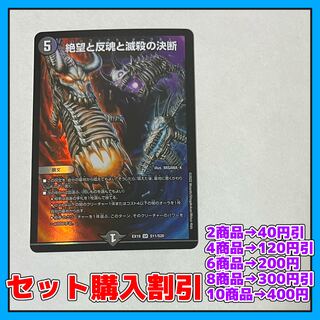 Despair, Anti-Souls and Annihilate Decisions (Perfect Darkness) SR EX19 S11/S20 [Set Discount, 1-2 day shipping, available immediately] a0003