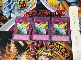 Draining Shield 308 1 Rare Set of 3 Tera.