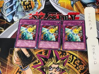 Draining Shield 308 2 Rare Set of 3 Tera.