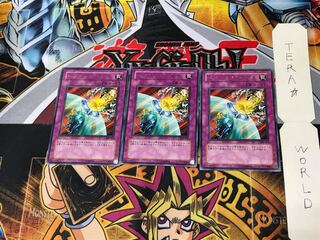 Draining Shield 308 4 Rare Set of 3 Tera.