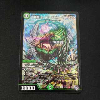 Juban Ryu Aubie Rosa Car Par100 SR S7/S8