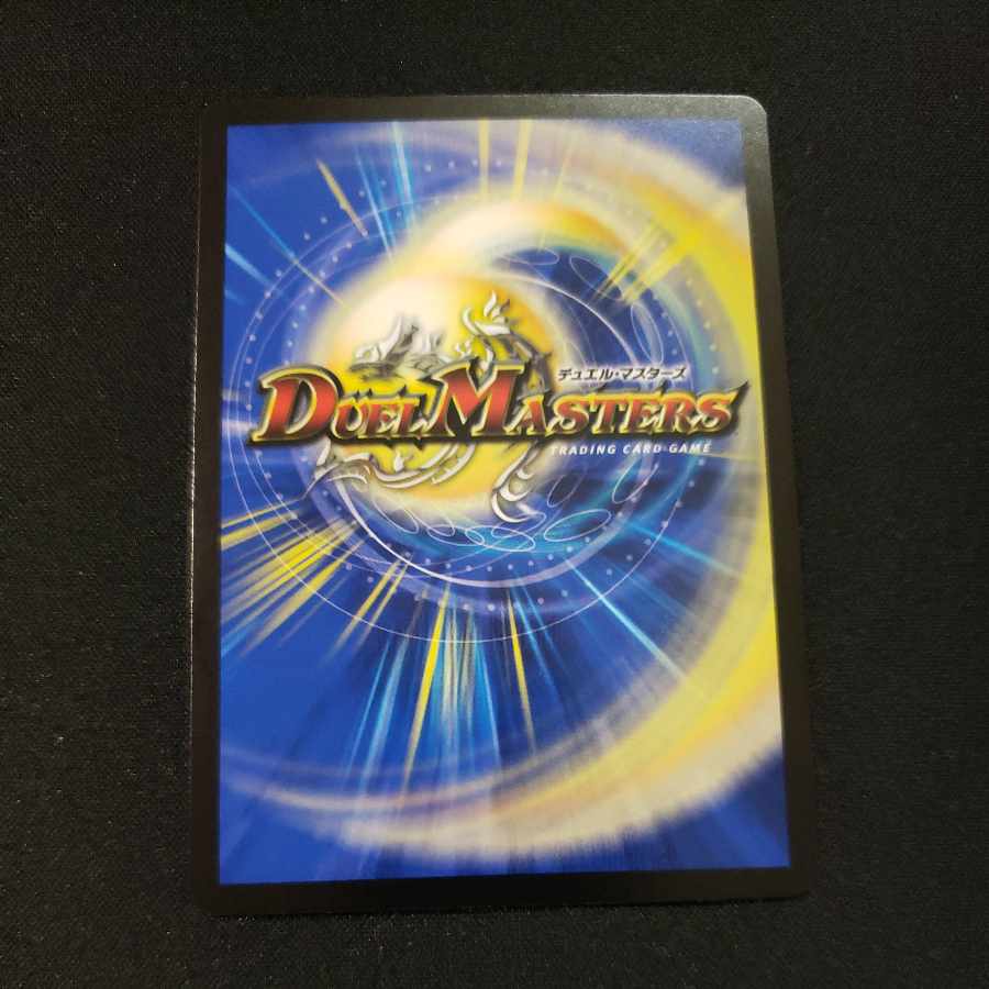 Juban Ryu Aubie Rosa Car Par100 SR S7/S8