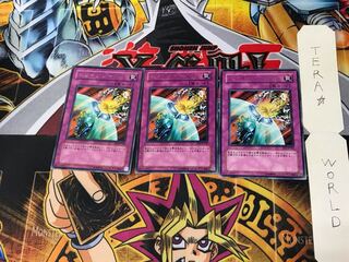 Draining Shield EE2 3 Rare Set of 3 Tera.