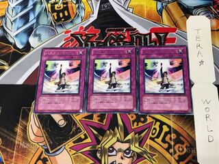 Assault Mode Activate CRMS 1 rare, set of 3 Tera.