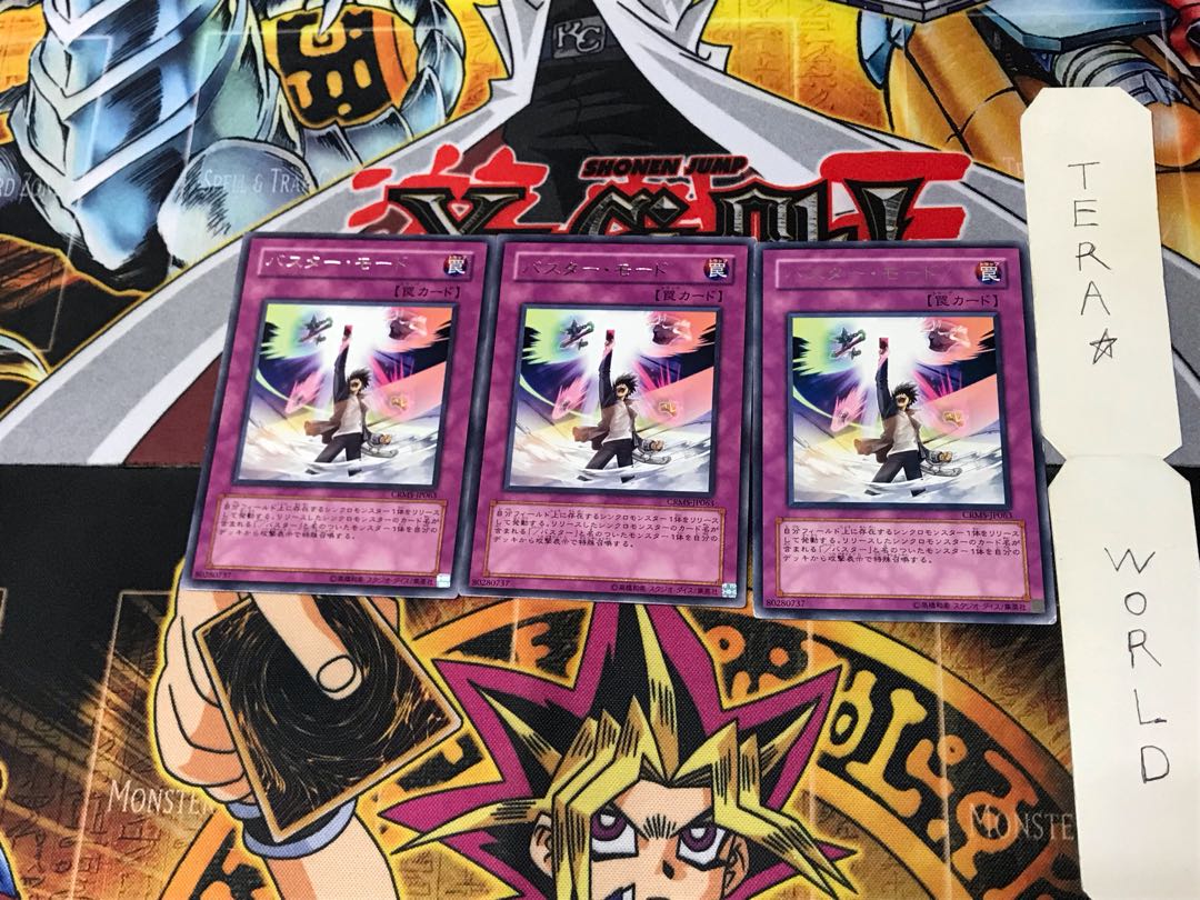 Assault Mode Activate CRMS 2 rare, set of 3 Tera.