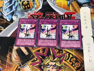 Assault Mode Activate CRMS 2 rare, set of 3 Tera.