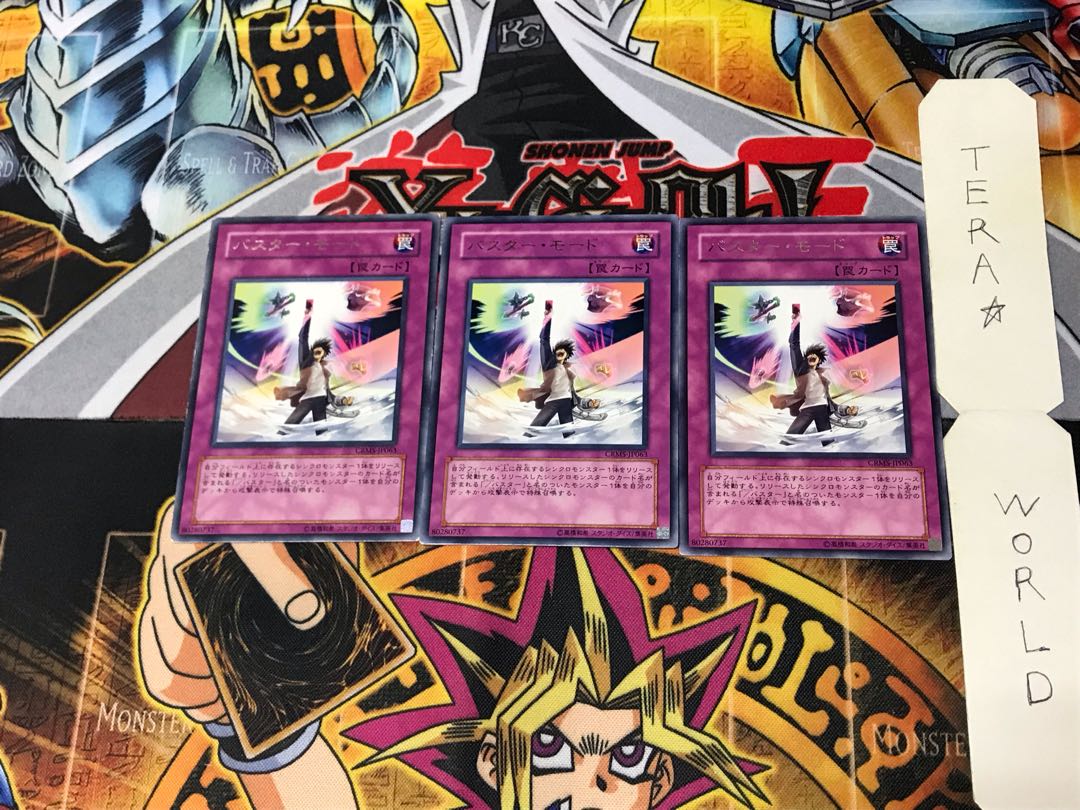 Assault Mode Activate CRMS 4 Rare Set of 3 Tera.