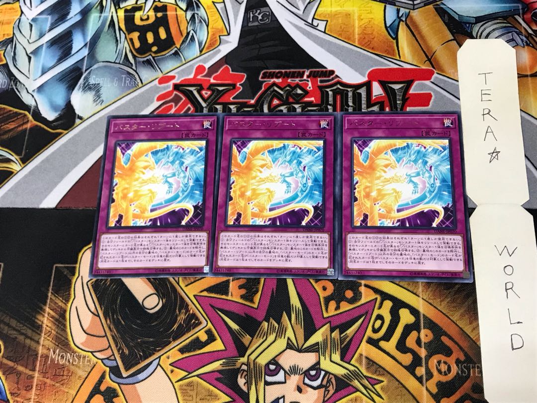 Assault Reboot DANE 1 rare, set of 3 Tera.