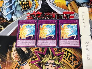 バスター・リブート DANE 1 レア 3枚セット てら