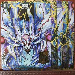 zrn011-013セット割引　滅亡の起源 零無/零龍 MSZ MZ1/MZ5