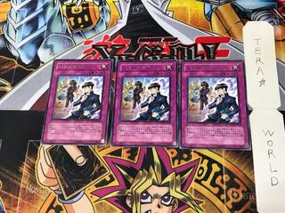 バトルマニア CSOC 1 レア 3枚セット てら