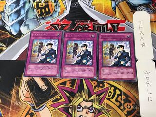 バトルマニア CSOC 2 レア 3枚セット てら