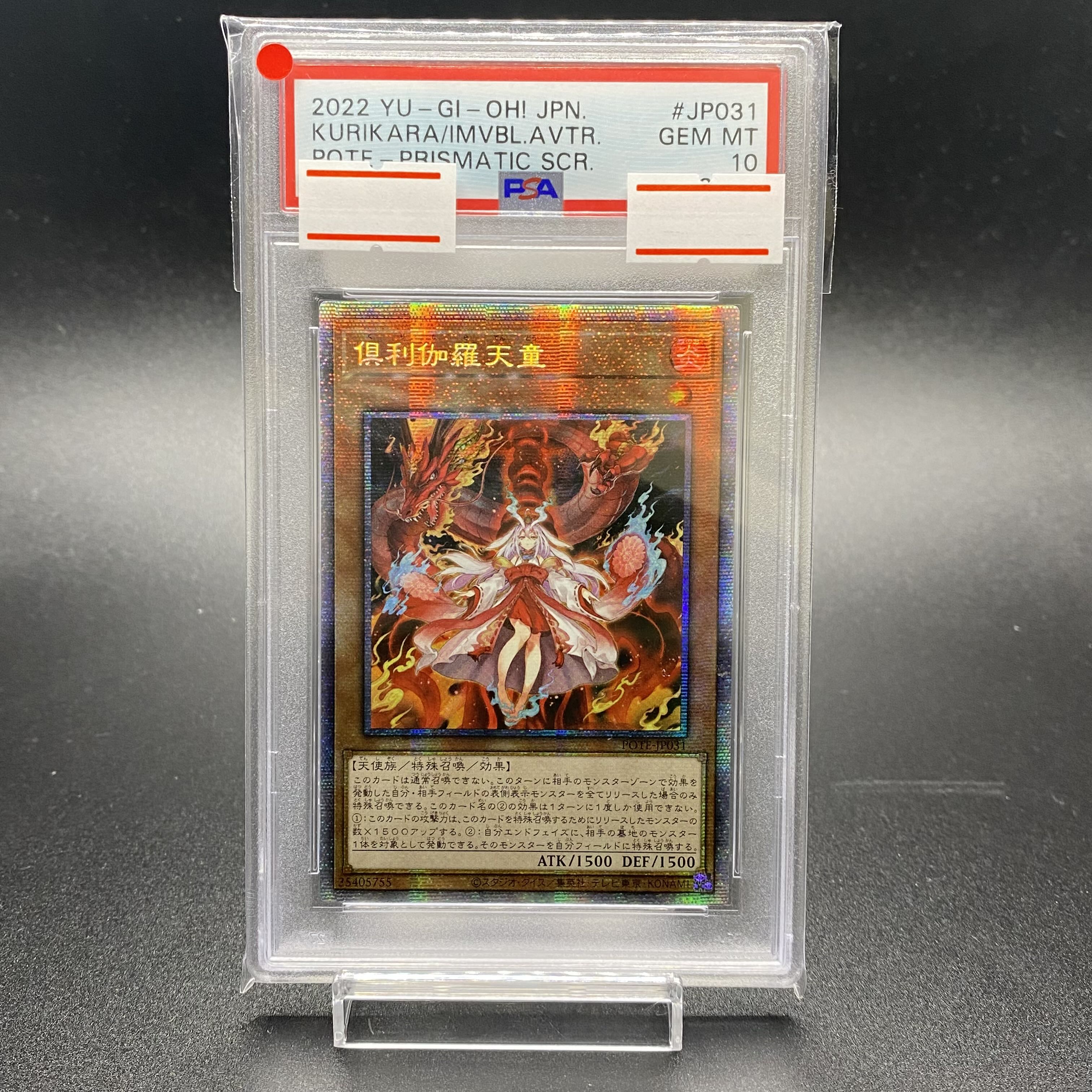 PSA10 Asian Edition Kutsukutai Tendo Prismatic Secret Rare JP031