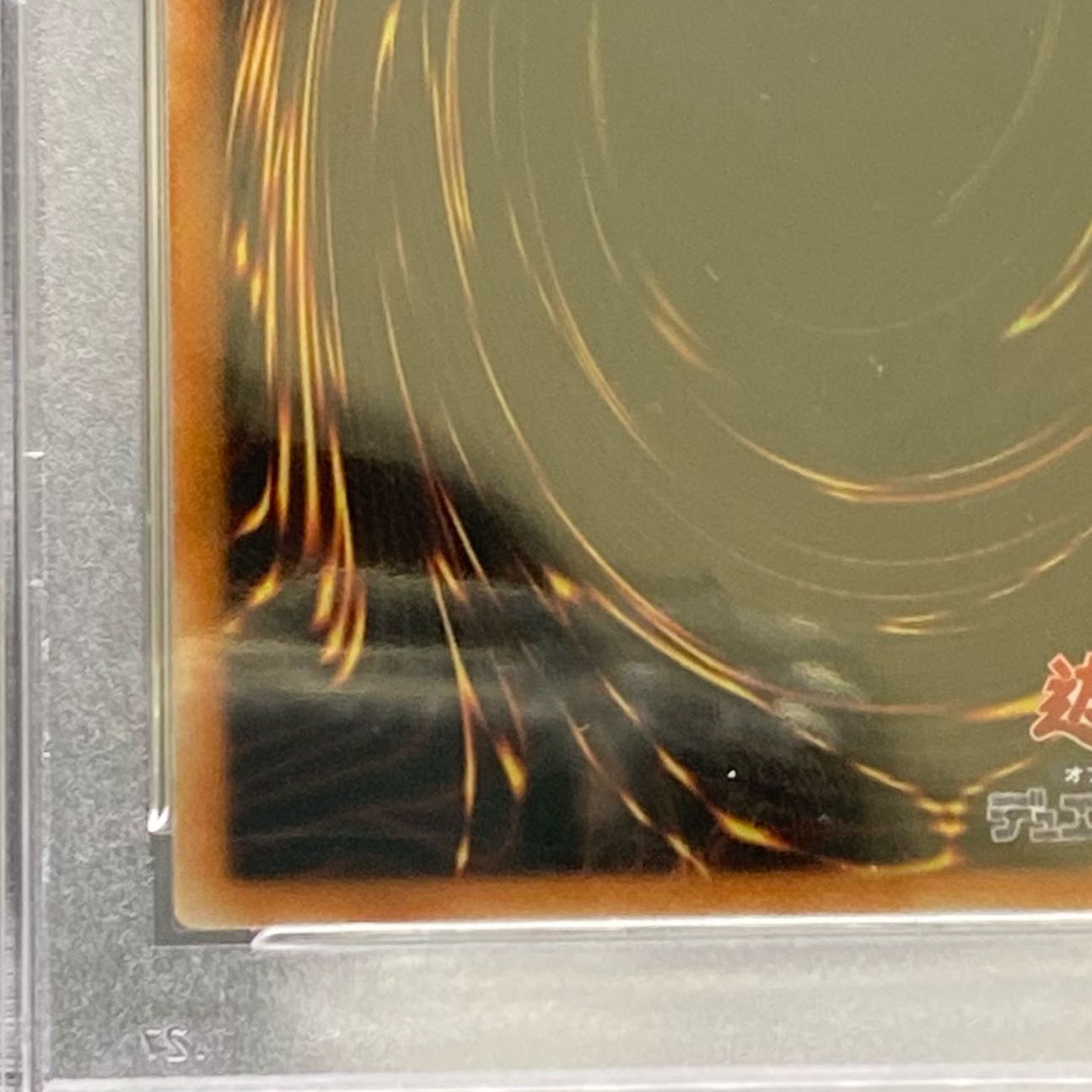 PSA10 Asian Edition Kutsukutai Tendo Prismatic Secret Rare JP031