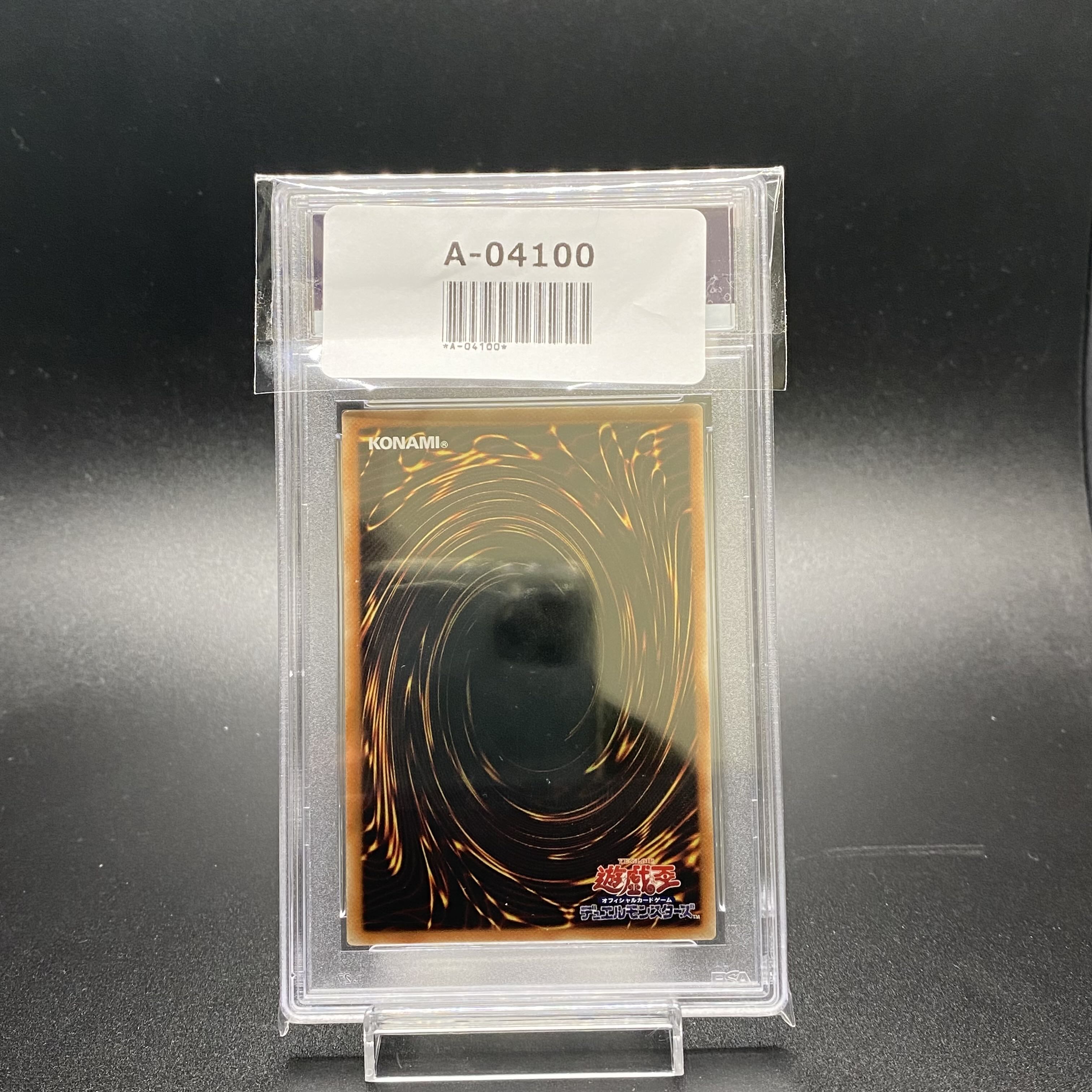 PSA10 Asian Edition Kutsukutai Tendo Prismatic Secret Rare JP031