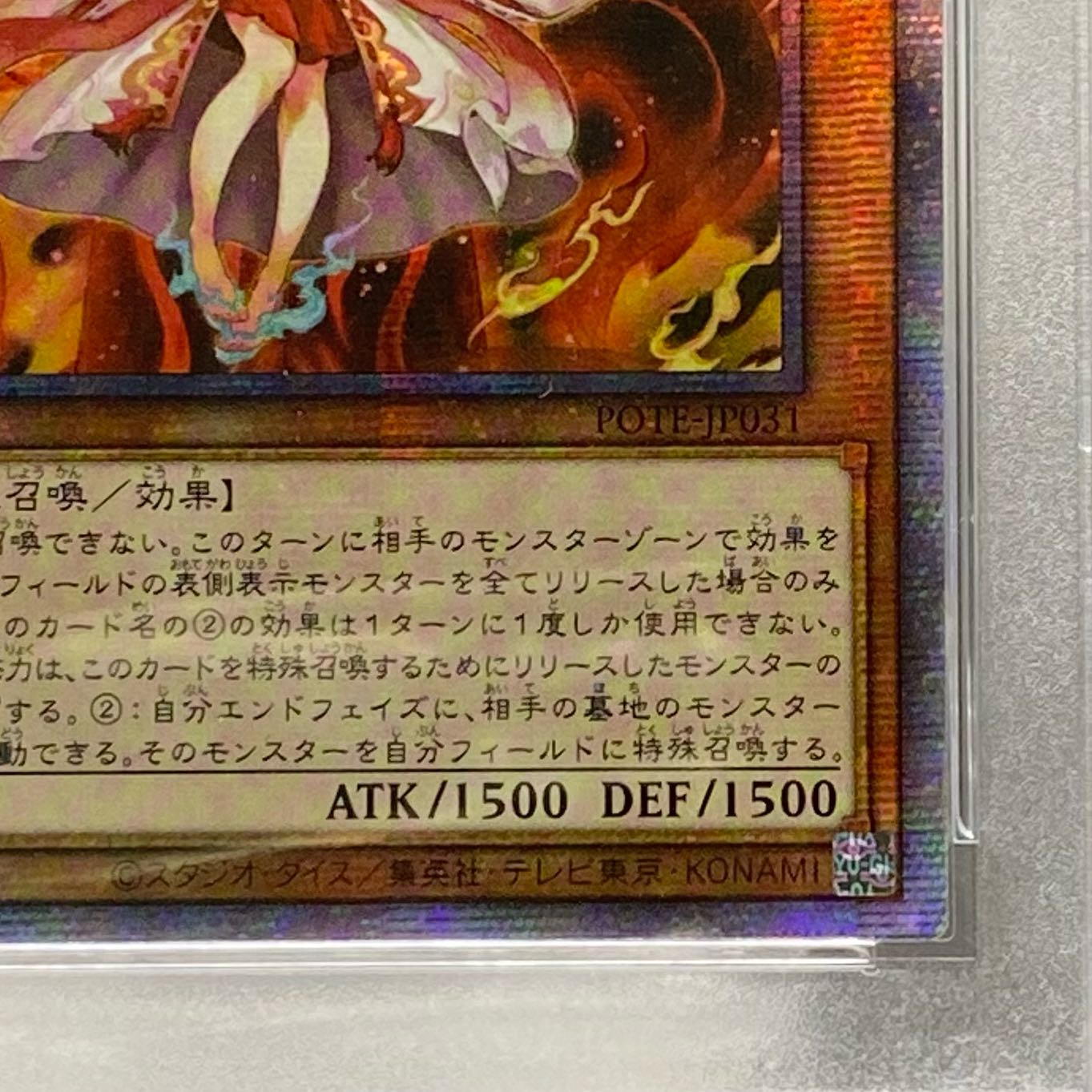 PSA10 Asian Edition Kutsukutai Tendo Prismatic Secret Rare JP031