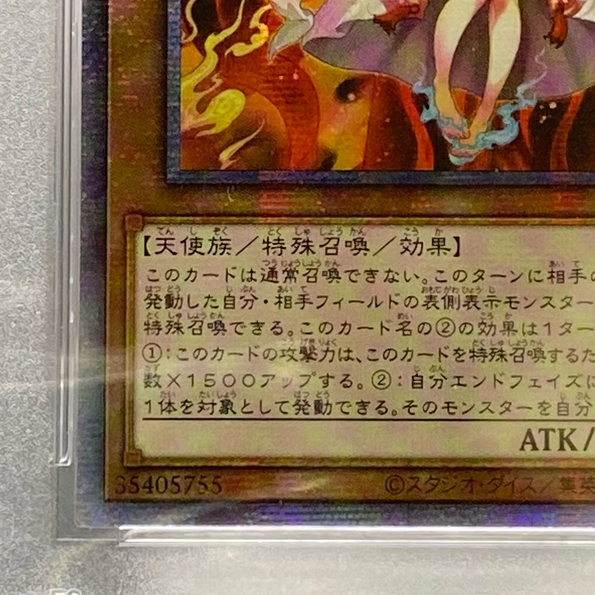 PSA10 Asian Edition Kutsukutai Tendo Prismatic Secret Rare JP031