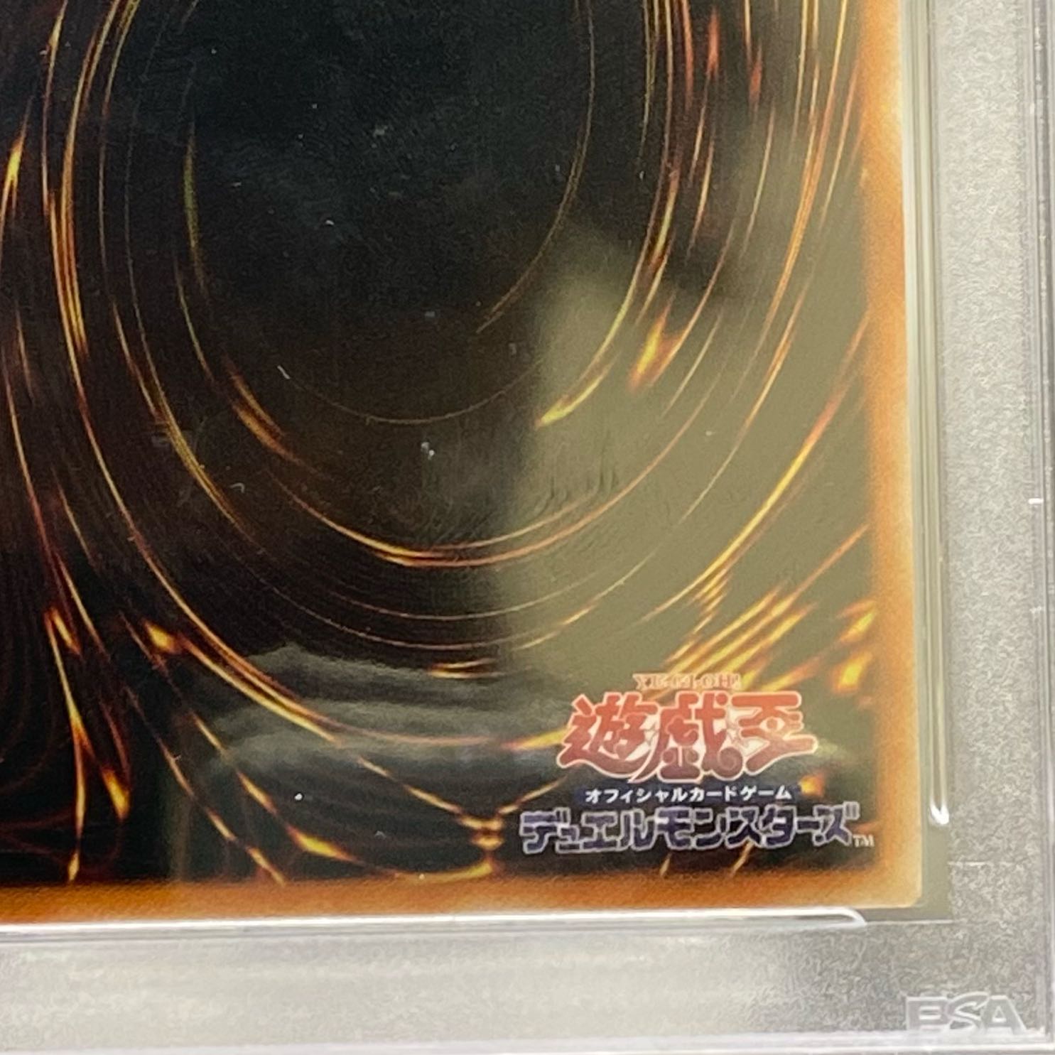 PSA10 Asian Edition Kutsukutai Tendo Prismatic Secret Rare JP031