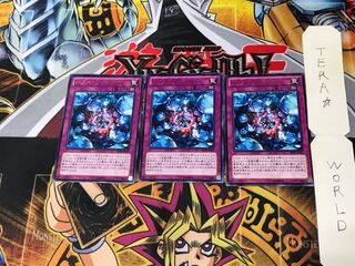 Bubble Bringer ABYR 1 rare, set of 3 Tera.