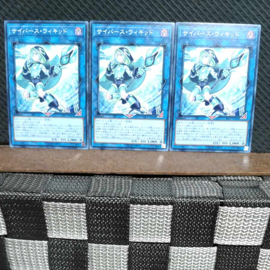 Popotan] Yu-Gi-Oh #785 Cyberse Wicckid 3 Normal