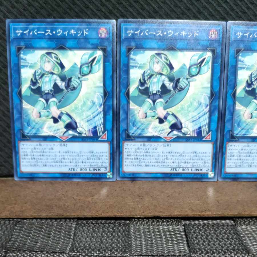 Popotan] Yu-Gi-Oh #785 Cyberse Wicckid 3 Normal