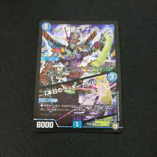 The Mechanic Deal｜"Today's Chansey Number! VR 3/93